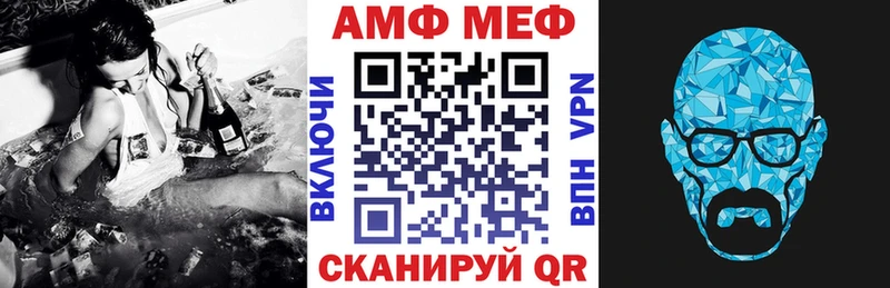 АМФЕТАМИН Premium  Пермь 