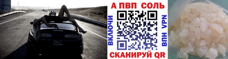 где продают наркотики  Пермь  Alpha-PVP крисы CK 