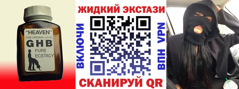 omg ССЫЛКА  где найти наркотики  Пермь  БУТИРАТ 1.4BDO 