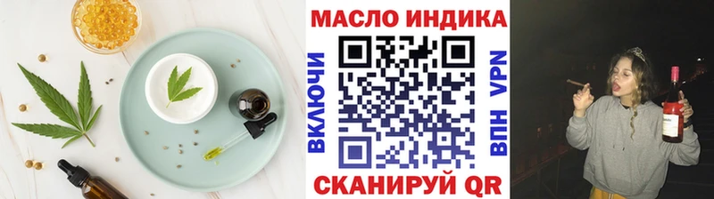blacksprut как зайти  маркетплейс формула  Еда ТГК конопля  даркнет сайт  Пермь 