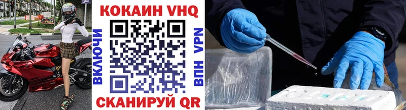 Cocaine 99%  дарк нет какой сайт  Пермь 