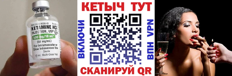 КЕТАМИН VHQ  магазин продажи   Пермь 