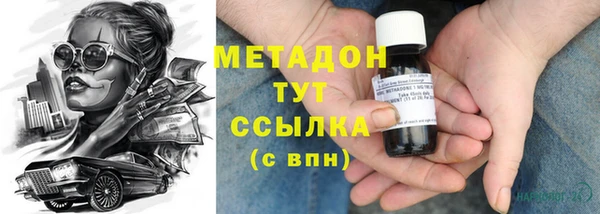 COCAINE Михайловка