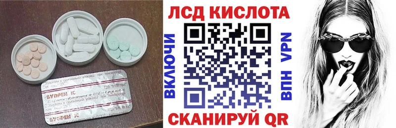 блэк спрут вход  Пермь  ЛСД экстази ecstasy 
