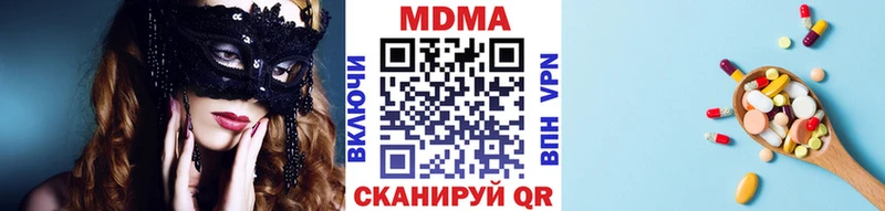 мориарти наркотические препараты дарнет шоп Пермь МДМА crystal