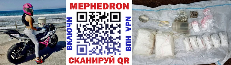 Меф мука  hydra ссылка  Пермь  купить  