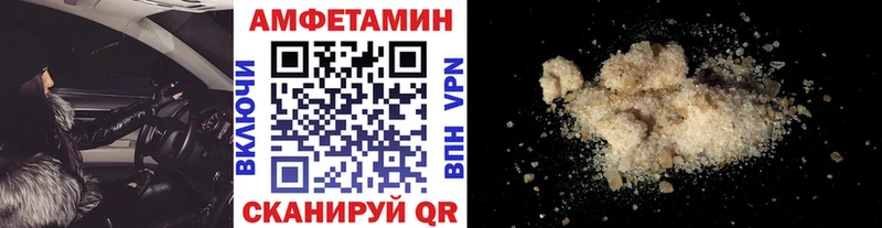МЕТАМФЕТАМИН Methamphetamine Пермь