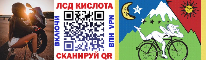 Марки N-bome 1500мкг Пермь