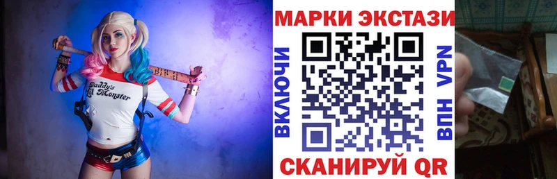 Наркотические марки 1500мкг  Пермь 